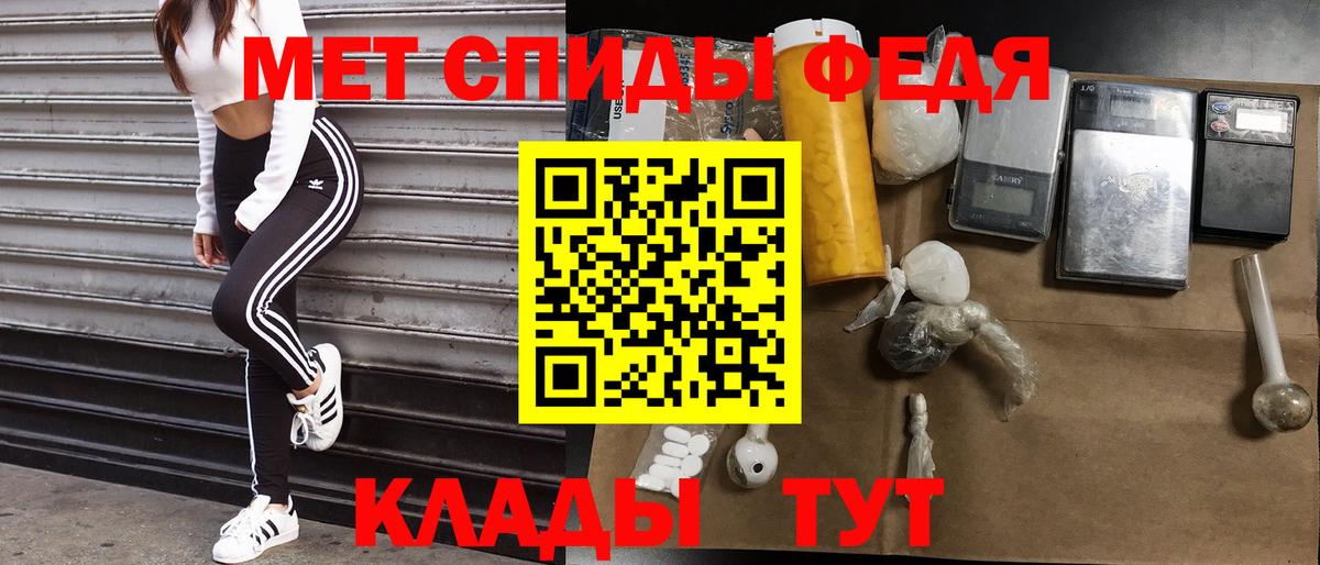 АМФ Розовый Ленинск-Кузнецкий