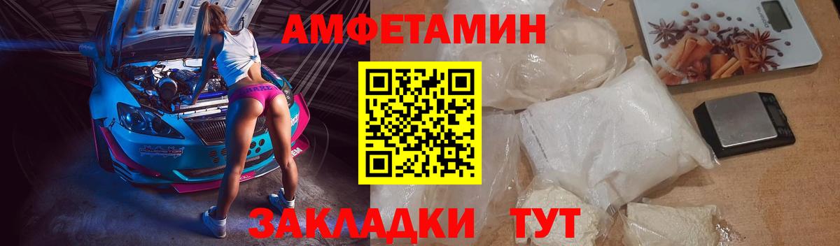 Amphetamine  АМФЕТАМИН  Вход с VPN  АМФЕТАМИН 98%  Ленинск-Кузнецкий 