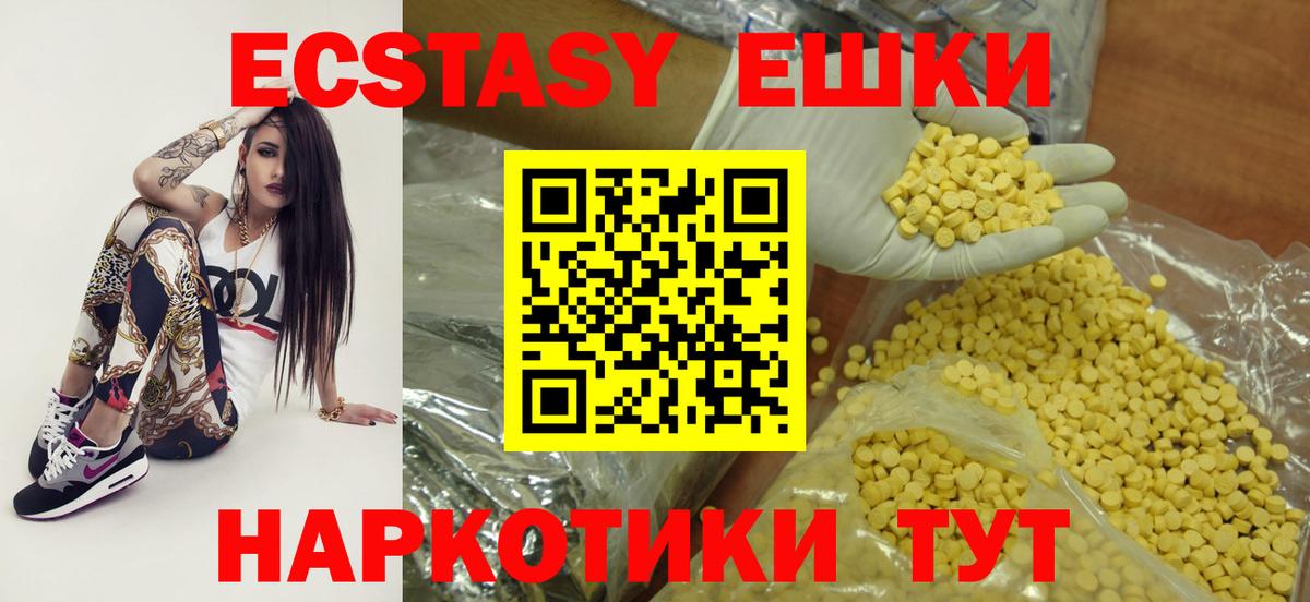 ЭКСТАЗИ TESLA Ленинск-Кузнецкий