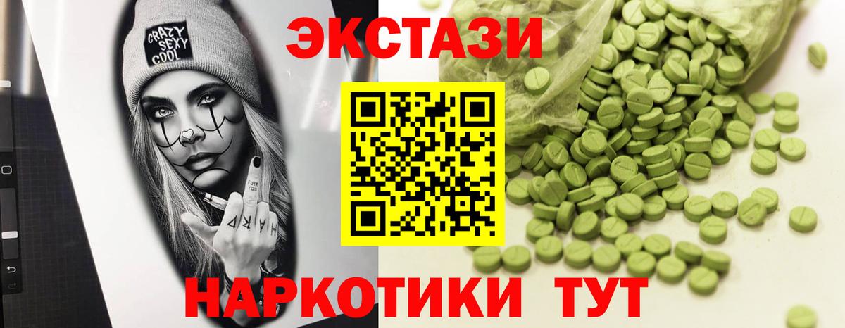 Ленинск-Кузнецкий  Экстази Punisher  ЭКСТАЗИ Дубай  Вход с VPN 