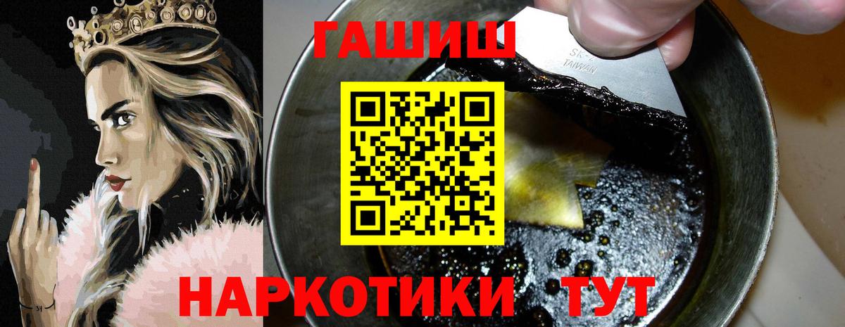 ГАШ индика сатива Ленинск-Кузнецкий