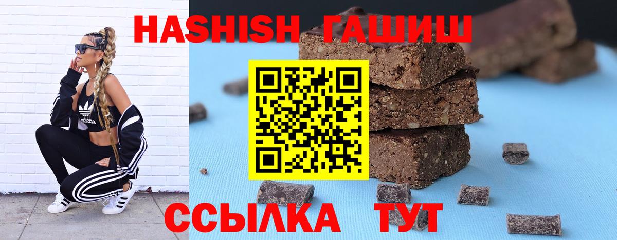 Ленинск-Кузнецкий  COCAIN  Меф МЯУ МЯУ   Вход с VPN  ГАШИШ  Конопля  ГАШ 