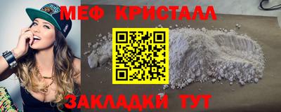 мет Ирбит
