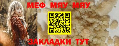 бутират Ипатово