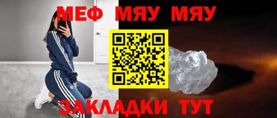мет Ирбит
