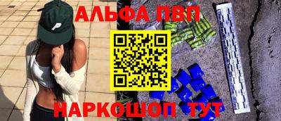 бутират Ипатово
