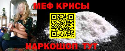 МДМА Изобильный