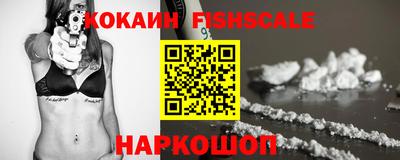 бутират Ипатово