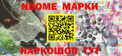 мет Ирбит