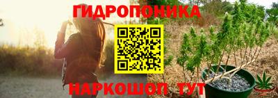 бутират Ипатово