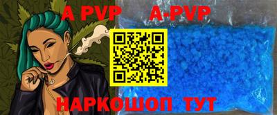 бутират Ипатово
