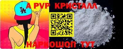 мет Ирбит