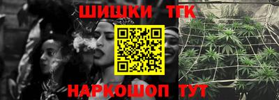 бутират Ипатово