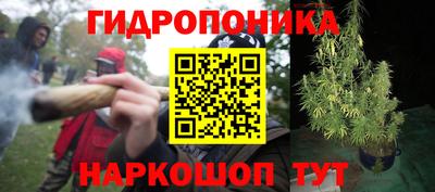 бутират Ипатово