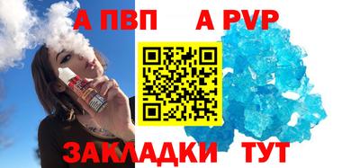 бутират Ипатово
