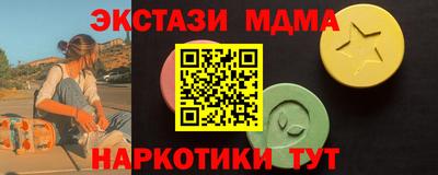 мет Ирбит