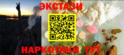 МДМА Изобильный