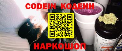 бутират Ипатово
