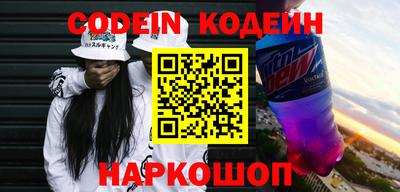 бутират Ипатово