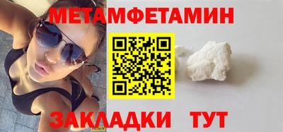 мет Ирбит