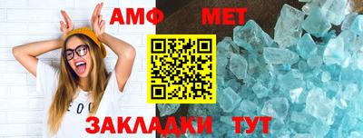 мет Ирбит