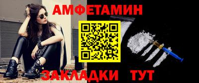 бутират Ипатово