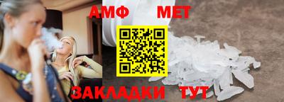 бутират Ипатово