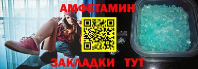мет Ирбит