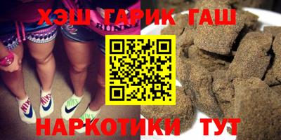 бутират Ипатово