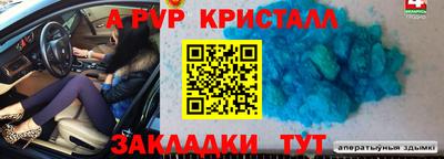 МДМА Изобильный