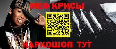 МДМА Изобильный