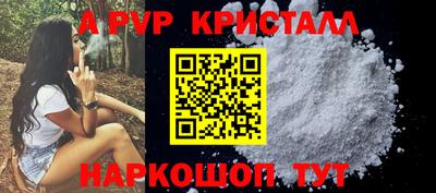 бутират Ипатово
