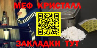 бутират Ипатово