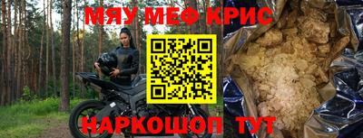 МДМА Изобильный