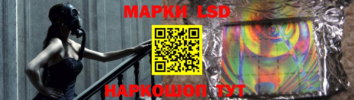 Ленинск-Кузнецкий  LSD-25 экстази ecstasy  ЛСД экстази ecstasy  Вход с VPN 