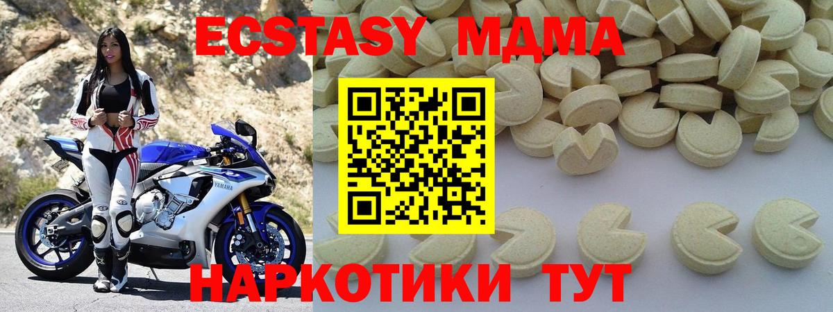 MDMA Molly  MDMA Molly  Ленинск-Кузнецкий  Вход с VPN 