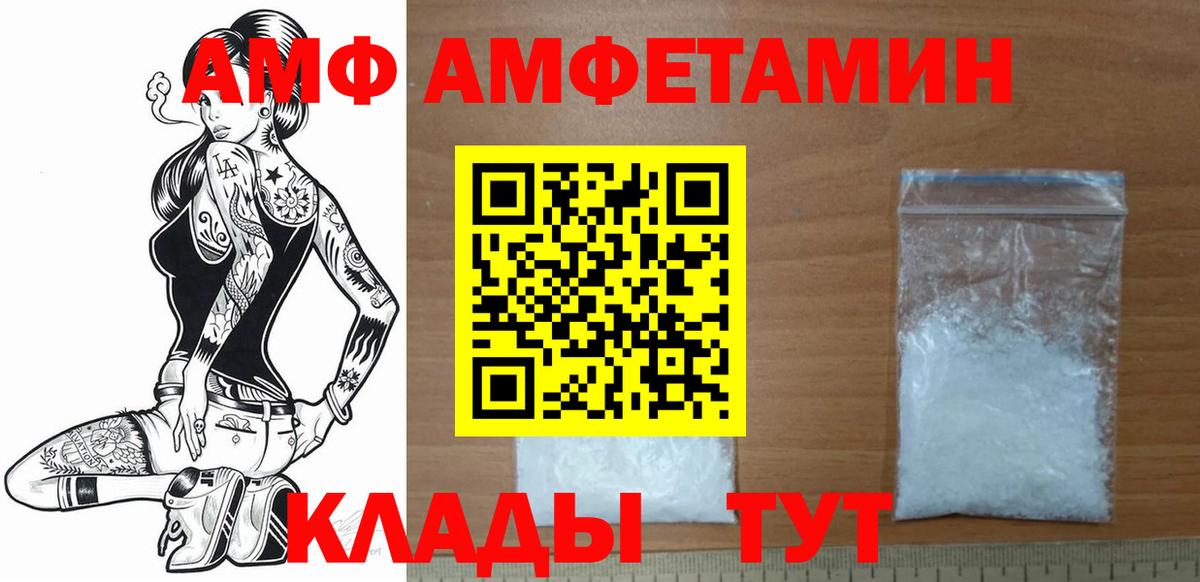 Первитин винт Ленинск-Кузнецкий
