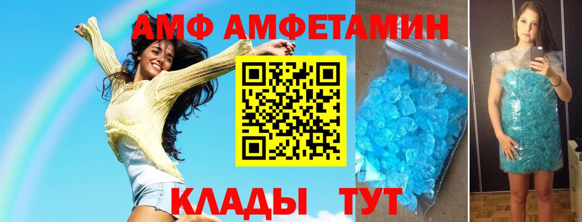 Ленинск-Кузнецкий  Метамфетамин  Вход с VPN  МЕТАМФЕТАМИН пудра  МЕТАМФЕТАМИН пудра 