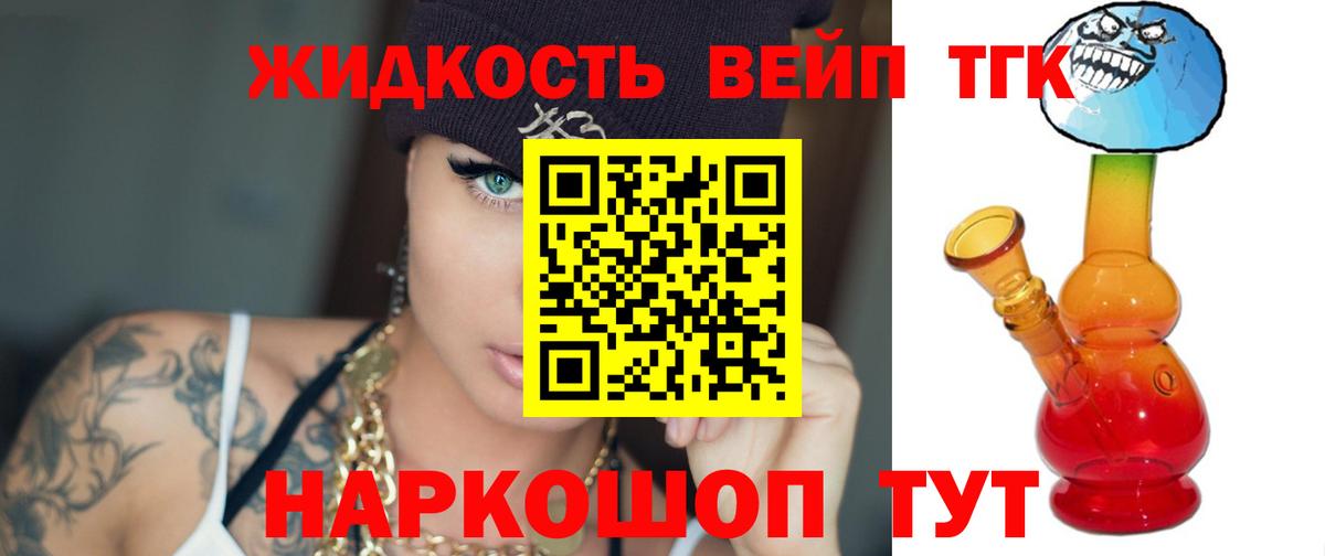 Ленинск-Кузнецкий  hydra зеркало  Вход с VPN  Дистиллят ТГК концентрат 