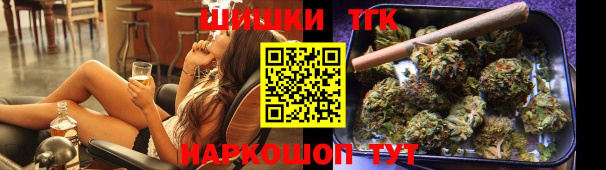 Шишки марихуана Bruce Banner Ленинск-Кузнецкий