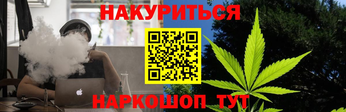 Ленинск-Кузнецкий  Марихуана White Widow  Шишки марихуана Ganja  Вход с VPN 